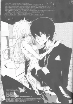 Page 34 of Tsuna-chan no Shitsuji