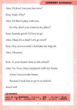 Page 5 of Mama to Issho ni Oppa