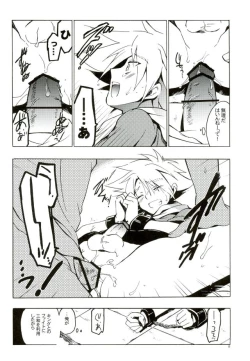 Page 7 of Kai-kun Makechatta Route