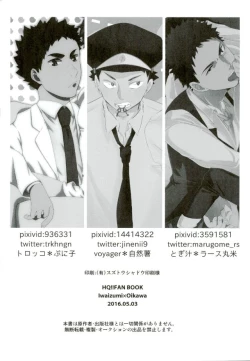 Page 42 of Cos Tte Shi yo