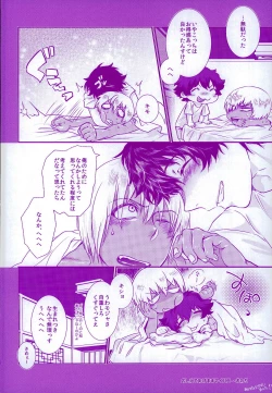 Page 34 of Oshiete Yaru ze My Darling