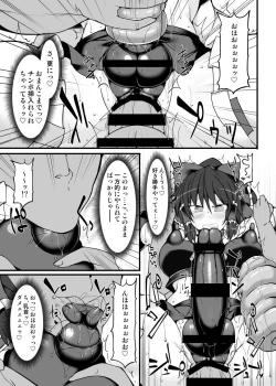 Page 7 of Reimu ga Futanari Chinpo Wrestling no Tokkun ni Anata no Heya ni Yattekita