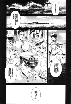 Page 2 of Victim Girls 22 Joou Kashima no Choukyou Nisshi