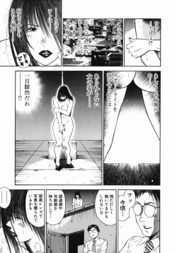 Page 133 of Shin Dorei Jokyoushi Mashou no Curriculum