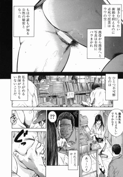 Page 14 of Shin Dorei Jokyoushi Mashou no Curriculum