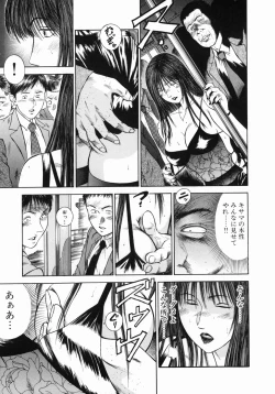 Page 33 of Shin Dorei Jokyoushi Mashou no Curriculum