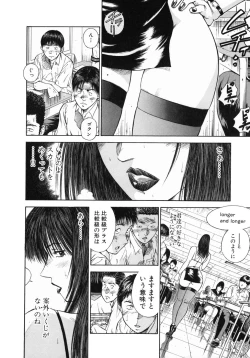 Page 44 of Shin Dorei Jokyoushi Mashou no Curriculum