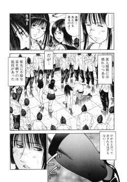 Page 65 of Shin Dorei Jokyoushi Mashou no Curriculum