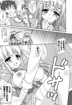 Page 11 of Ero Hime!