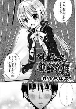 Page 126 of Ero Hime!