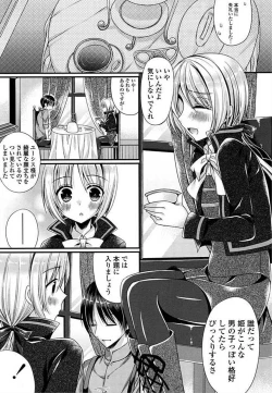 Page 127 of Ero Hime!