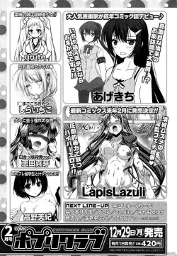 Page 161 of Ero Hime!