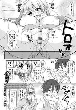 Page 22 of Ero Hime!