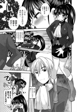 Page 33 of Ero Hime!