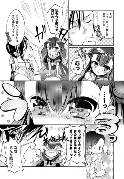 Page 79 of Ero Hime!