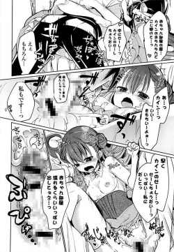 Page 94 of Ero Hime!