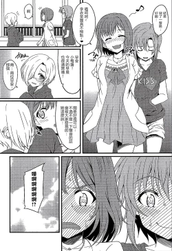 Page 12 of The Cat's Meow