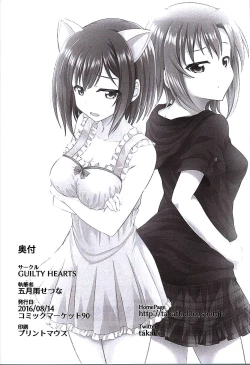 Page 14 of The Cat's Meow