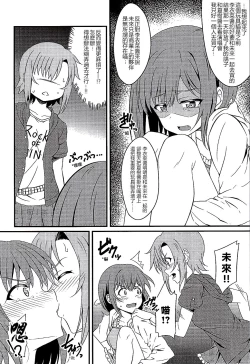 Page 4 of The Cat's Meow