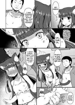 Page 23 of Himeno Shikimi wa Nikubenki