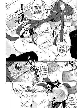 Page 9 of Himeno Shikimi wa Nikubenki