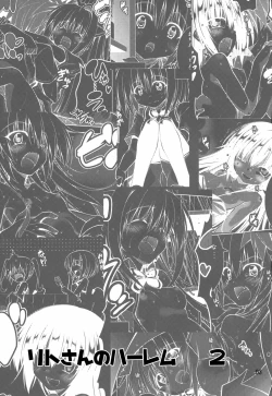 Page 2 of Rito-san no Harem Seikatsu 2