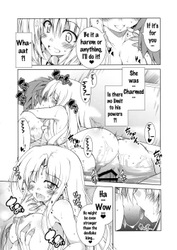 Page 16 of Rito-san no Harem Seikatsu 3