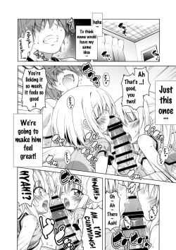 Page 16 of Rito-san no Harem Seikatsu 4
