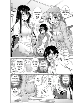 Page 207 of Ijimekko to Boku