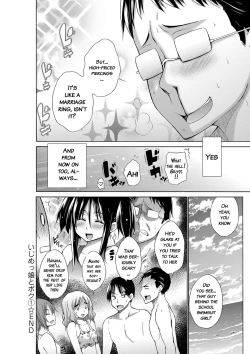 Page 25 of Ijimekko to Boku