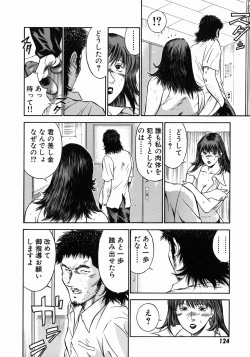 Page 128 of Onna Kyoushi Rieka