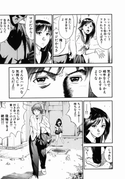 Page 29 of Onna Kyoushi Rieka