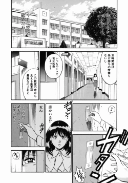 Page 42 of Onna Kyoushi Rieka