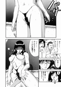 Page 66 of Onna Kyoushi Rieka