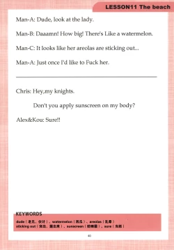 Page 40 of Mama to Issho ni Oppa