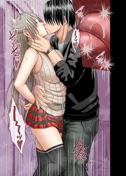 Page 21 of Chikan Otori Sousakan Kyouka