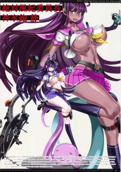 Page 12 of RAITA no Oppai Tsumeawase