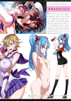 Page 16 of RAITA no Oppai Tsumeawase