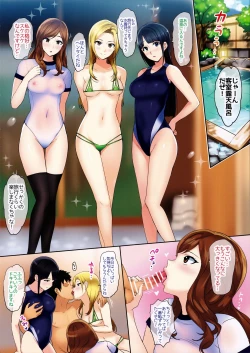 Page 17 of Secret Lover