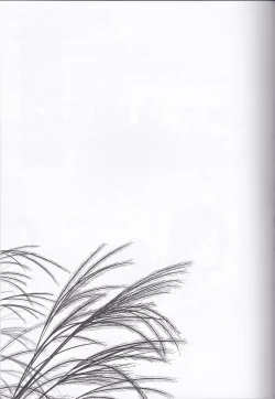 Page 21 of Hikari no Kimi no Saganaki Keikaku <Nokiba no Ogi>