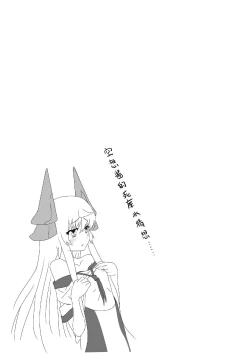 Page 1 of 一本正经的空想H本子