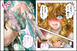 Page 76 of Bishoujo Fighter Onaho - Onaho Ninshin Kakutei Hen