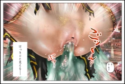 Page 79 of Bishoujo Fighter Onaho - Onaho Ninshin Kakutei Hen