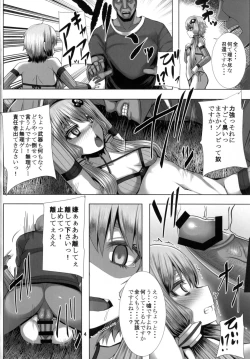 Page 4 of YUKARI OF THE DEAD