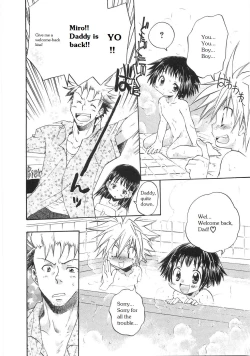 Page 16 of Aranaga Hikaru - Nihon no Natsu