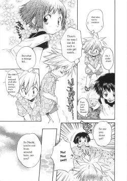 Page 5 of Aranaga Hikaru - Nihon no Natsu