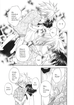 Page 9 of Aranaga Hikaru - Nihon no Natsu