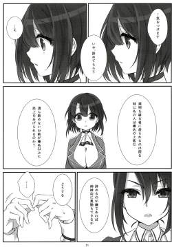 Page 21 of Shinjin no Takao-chan