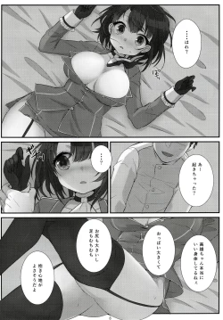 Page 8 of Shinjin no Takao-chan