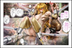 Page 136 of Bishoujo Fighter Onaho - Onaho Tettei Ryoujoku Hen